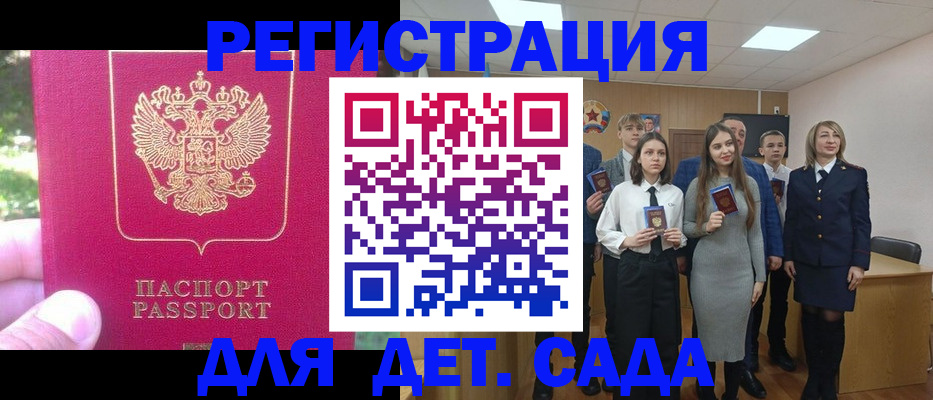 найти адрес прописки в Камчатском крае