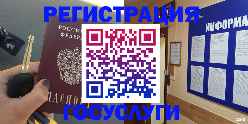 купить прописку в Камчатском крае